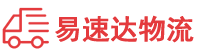 张家界到利州区物流公司